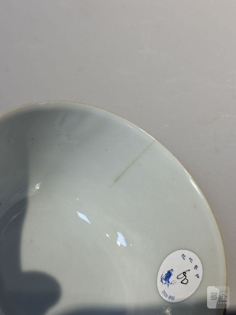    清 各色釉茶碗（十件/组） - 图51